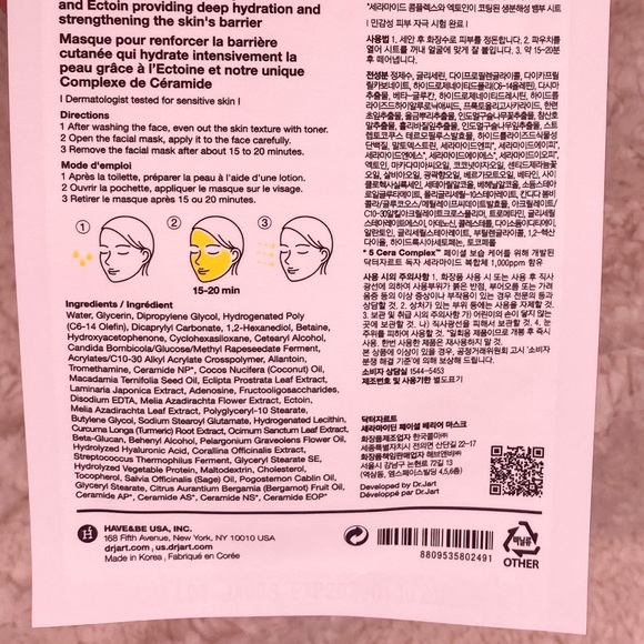 Multi-Target & Treat Mask Set (K-BEAUTY) - Picture 7 of 14